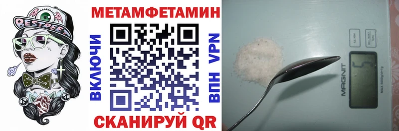 АМФЕТАМИН 97% Озёрск