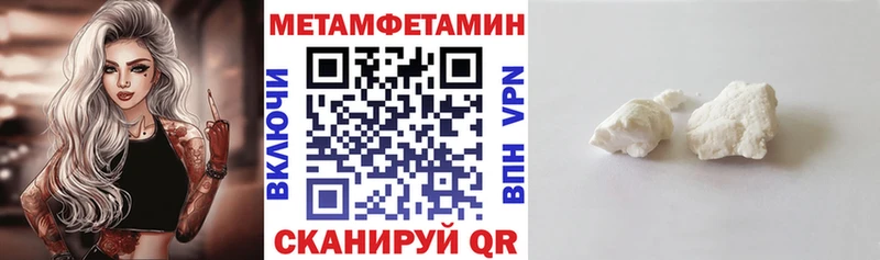 Amphetamine 98%  купить закладку  Озёрск 