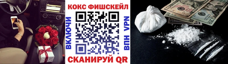 COCAIN 97%  blacksprut онион  Озёрск  даркнет сайт 