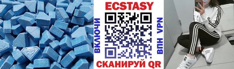 ОМГ ОМГ зеркало  Озёрск  ЭКСТАЗИ Cube 