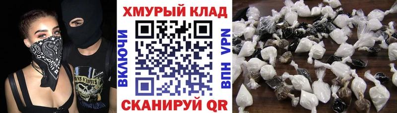купить наркотики цена  Озёрск  ГЕРОИН герыч 