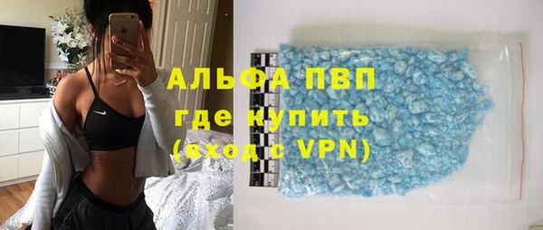 ALPHA PVP Армянск