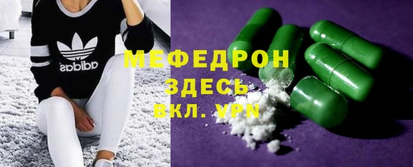 гашиш Заводоуковск