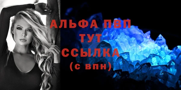 MDMA Premium VHQ Арсеньев