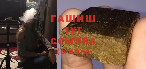 MDMA Premium VHQ Арсеньев
