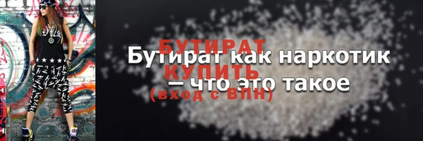 эйфоретик Балабаново