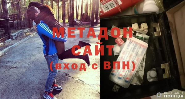 кристаллы Беломорск