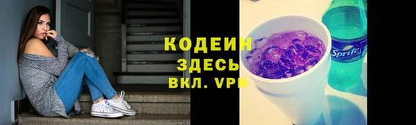 эйфоретик Балабаново