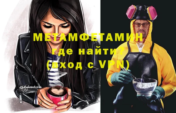 ГАЛЛЮЦИНОГЕННЫЕ ГРИБЫ Каменногорск