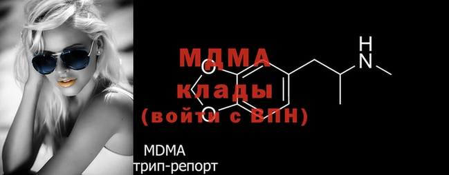 ALPHA PVP Армянск