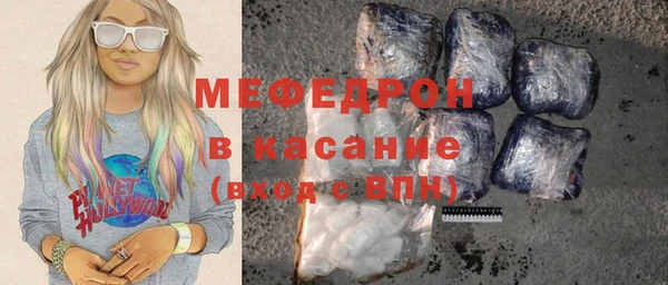 MDMA Premium VHQ Арсеньев