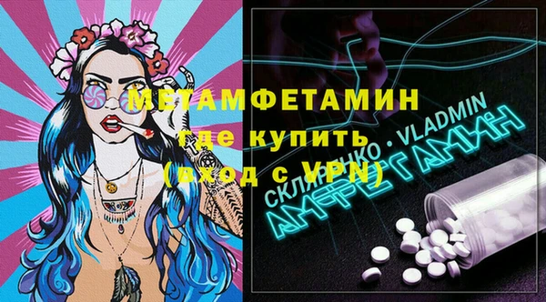 мескалин Заволжск