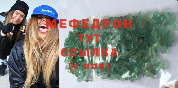 ALPHA PVP Армянск