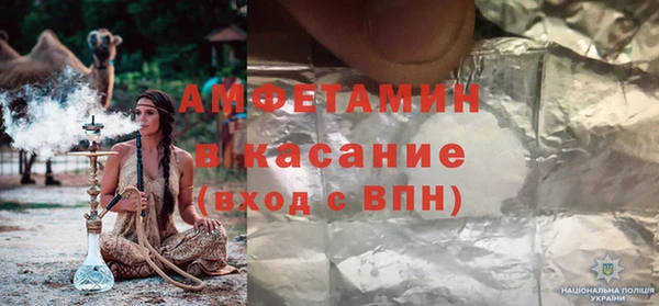 MDMA Premium VHQ Арсеньев
