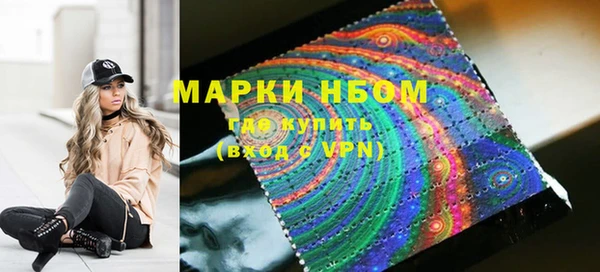 первитин Каменск-Шахтинский