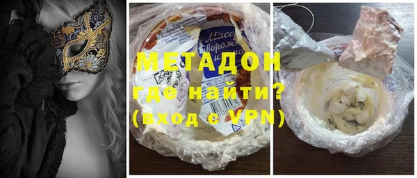 MDMA Premium VHQ Арсеньев