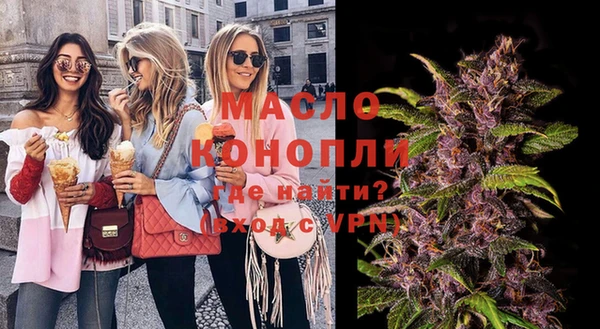 MDMA Premium VHQ Арсеньев