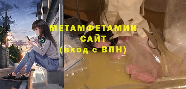 эйфоретик Балабаново