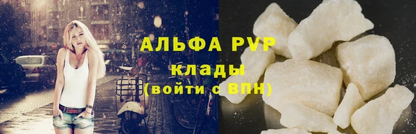 первитин Заволжье