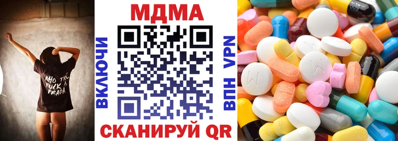 MDMA молли  Озёрск 