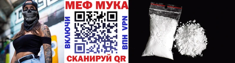 hydra маркетплейс  shop клад  Озёрск  МЕФ 4 MMC  где найти наркотики 