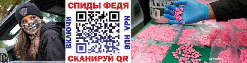 МЕТАМФЕТАМИН кристалл  Озёрск 