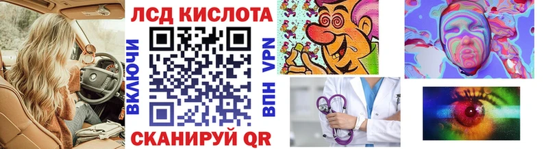 Марки N-bome 1500мкг  где купить   Озёрск 