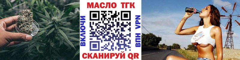 блэк спрут ONION  Озёрск  Дистиллят ТГК вейп с тгк 